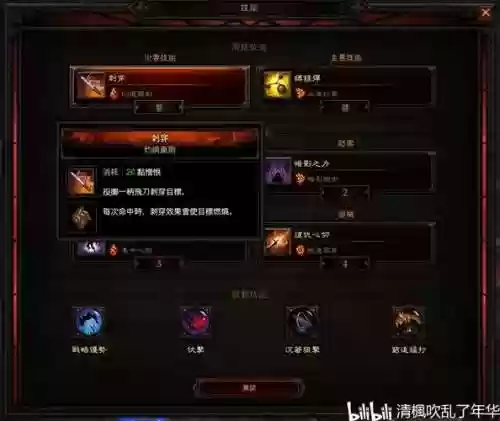 地下城堡3暗影阵容搭配，地下城堡3加暗影抗性插图1