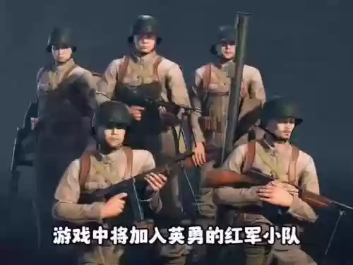 从军游戏如何选阵容搭配，从军游戏是手游吗插图