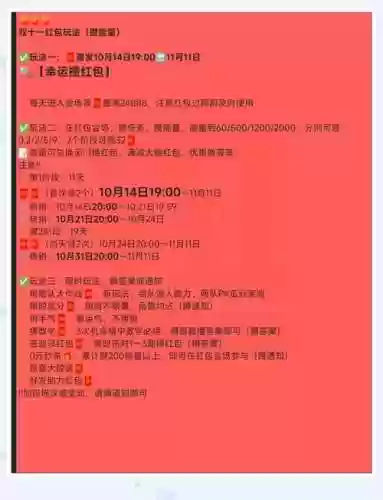 双十一现金红包攻略，双11现金红包怎么领插图1