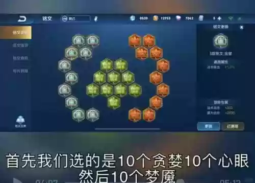 妲己放技能顺序213，妲己放技能应该是213还是231插图