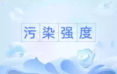 污染技能，污染能力插图
