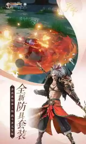 手游天下天机觉醒攻略，天下手游天机完全攻略插图