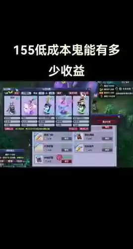 梦幻西游手游电脑能登几个账号，梦幻手游电脑端能开几个插图