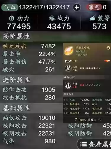 怎么修复装备天刀，天刀装备怎么修理插图