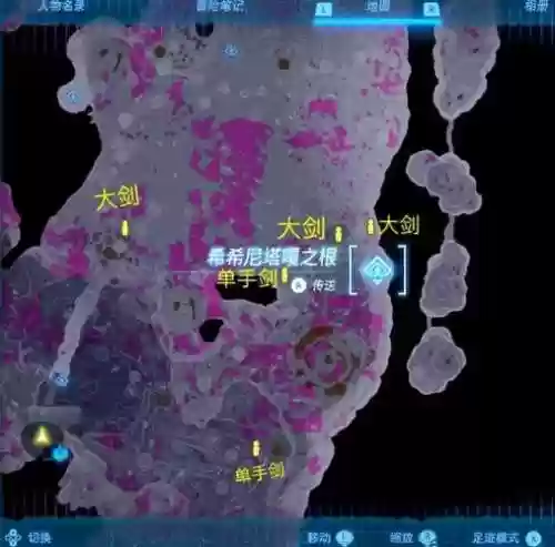 塞尔达传说武器获取，塞尔达传说武器获取地点插图1