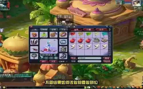 梦幻西游再次点亮星辰碎片，梦幻西游 星辰碎片插图1