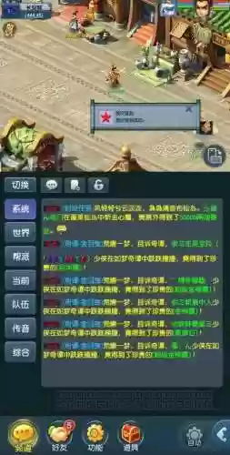 手机梦幻西游一区名字叫什么名字叫什么，梦幻西游手游互通一区插图1