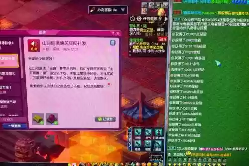 梦幻西游4800仙玉，梦幻西游400仙玉可以买什么插图