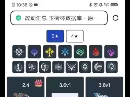 慢慢长夜2攻略，慢慢长夜技能介绍插图