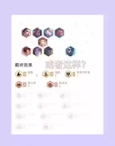 极客之心怎么搭配阵容，极客之王是什么意思插图1