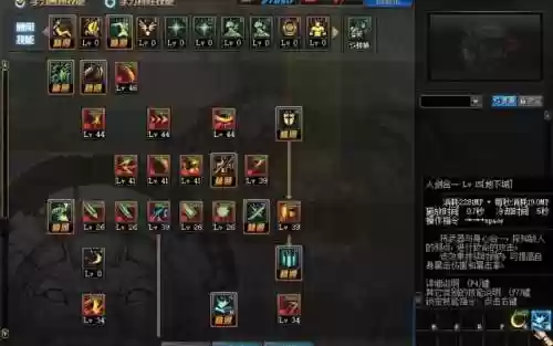 dnf有组合技能快捷键吗，dnf技能组合键怎么改插图1