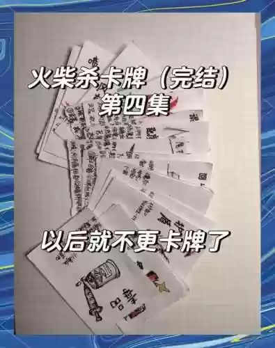 卡牌技能怎么设计，卡牌技术教学插图1
