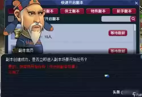 石猴授徒5副本攻略，石猴授徒副本攻略大全插图