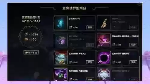 武器大师竞技场的皮肤找不到，武器大师竞技场限定皮肤兑换插图