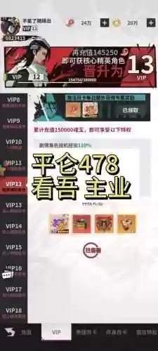 幻想圣域v1.0攻略，幻想圣域送10万充值插图