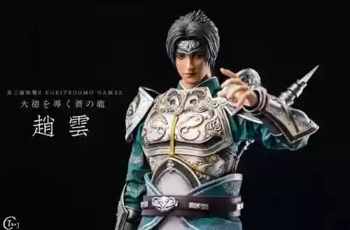 三国无双8赵云得意武器等级，三国无双8赵云武器获得插图