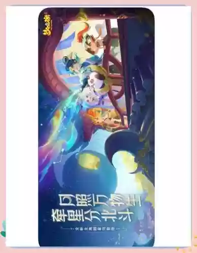 梦幻西游2音乐网易，梦幻西游游戏音乐试听插图1