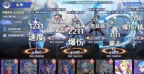 武魂觉醒两套阵容搭配，武魂觉醒两套阵容搭配攻略插图1