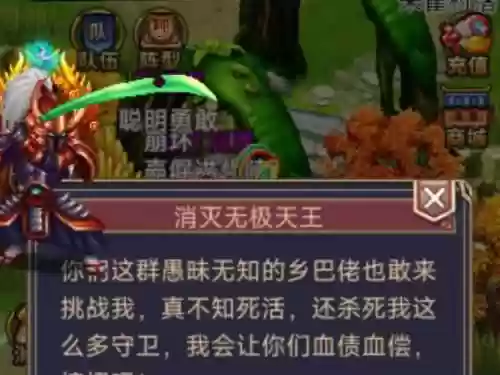 世界ol最新副本攻略，世界ol最新副本攻略视频插图1