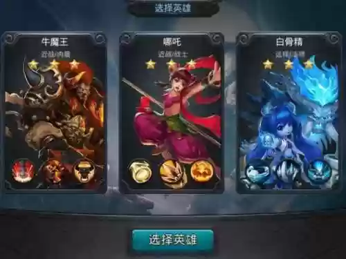 乱斗西游辅助觉醒技能，乱斗西游辅助觉醒技能怎么用插图