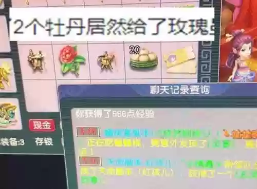 梦幻西游口袋版怎么玩划算吗，梦幻西游口袋版有什么用处插图1