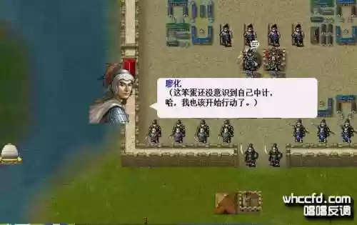 三国戏蔷薇传装备，三国蔷薇英雄传插图1