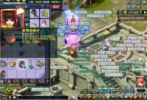 梦幻西游2都没有更新过，梦幻西游更新不动不出什么插图1