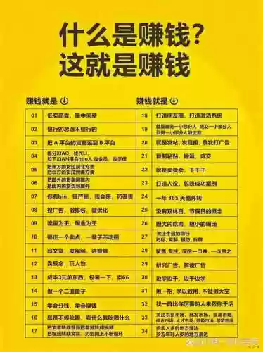 掌赚宝攻略，掌赚宝一天能赚多少钱插图