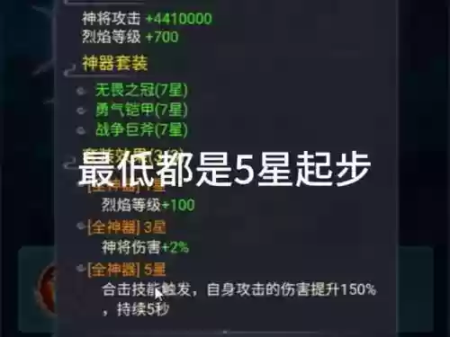 魔域荒古星钻开技能，魔域荒古耀晶有什么用