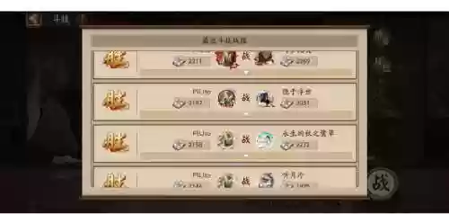 36技阵容搭配，0617三技能插图