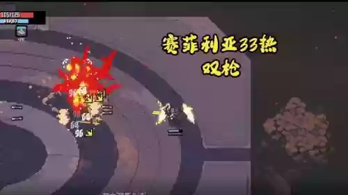 公式武器-灼热，灼热攻击插图1