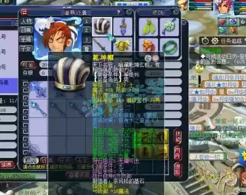 梦幻西游69魔方寸1200，梦幻西游69魔方寸经脉选哪个插图