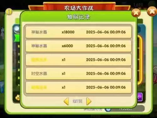全民仓库最佳搭配阵容，全民农场仓库升级数据插图