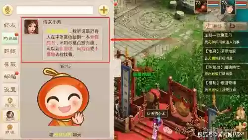 问道新区单开赚钱攻略，问道单开怎么赚rmb插图1