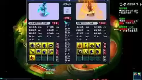 梦幻西游手游打什么掉再生，梦幻西游手游再生特效有用吗插图1