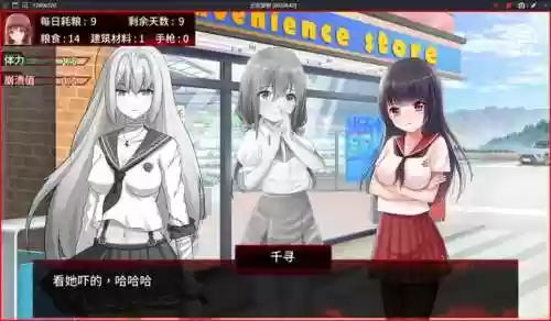 末日少女攻略视频攻略，末日少女怎么无伤通关插图1