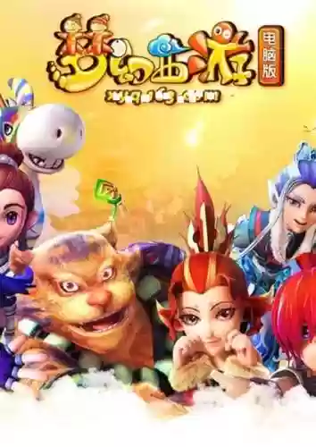 扫一扫梦幻西游电脑版，梦幻西游电脑版的插图1