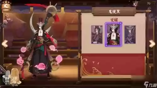 鬼使黑阵容搭配，鬼使黑搭配什么式神插图1