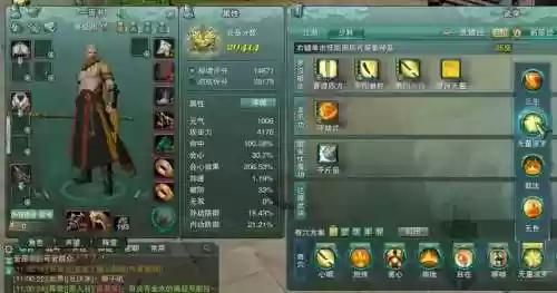 少林剑三技能介绍，剑三少林技能详解插图
