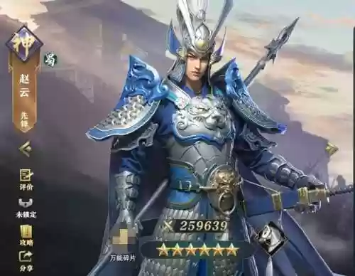卧龙吟2阵容赵云搭配，卧龙吟赵云怎么样插图