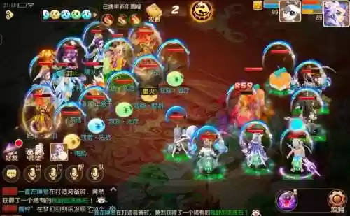梦幻西游手游魔王华山，梦幻西游手游魔王华山阵容插图