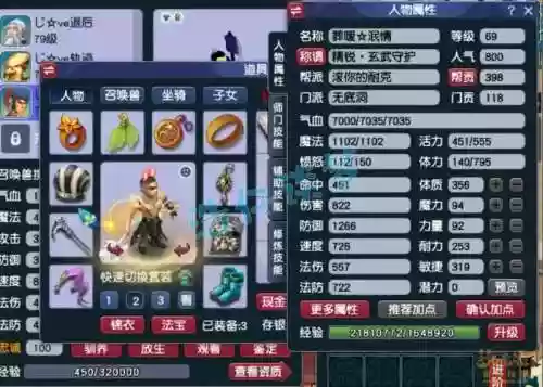 梦幻69无底洞攻略，梦幻69无底洞装备配置插图