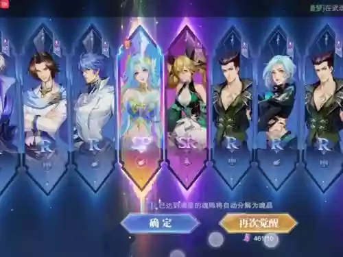 斗罗大陆神女搭配阵容，斗罗大陆手游女神蝶插图1