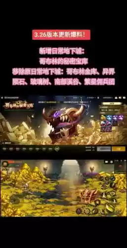 深渊派对武器碎片怎么兑换，深渊派对的史诗碎片在哪插图1