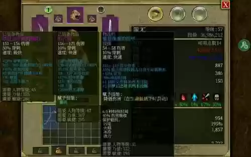 泰坦之旅装备前，泰坦之旅装备前缀大全插图