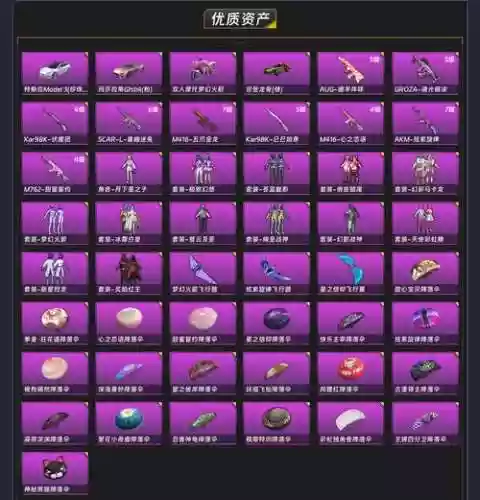 热血豪杰手游装备，热血豪杰礼包码插图