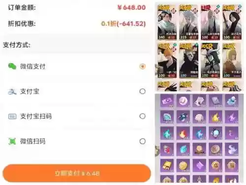 幻想圣域v1.0攻略，幻想圣域送10万充值插图1