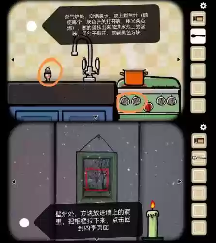 escape攻略3，escapegame攻略一系列插图1
