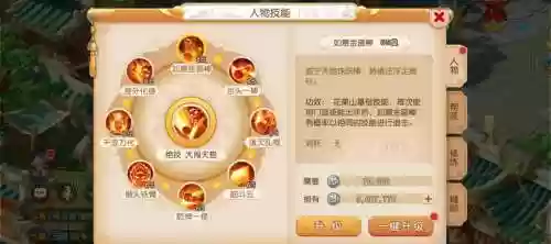 梦幻西游五级称谓流程，梦幻西游五级称谓有时间限制吗插图1