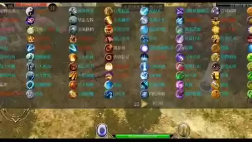神魔大陆手游泰坦搭配阵容，神魔大陆泰坦石重铸插图1